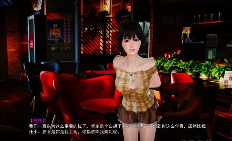 图片[5]-金麟岂是池中物 Ver0.4 小说改编 国人自制ADV游戏-柠檬ACG