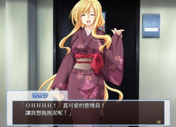 图片[2]-妻管员(美女公寓管理员) 1+2 经典汉化合集 ADV游戏怀旧-柠檬ACG
