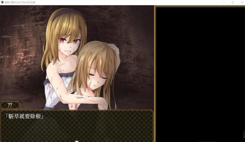 图片[6]-BegieAde：谎言与复仇之诗 完整精翻汉化版 精品RPG游戏-柠檬ACG