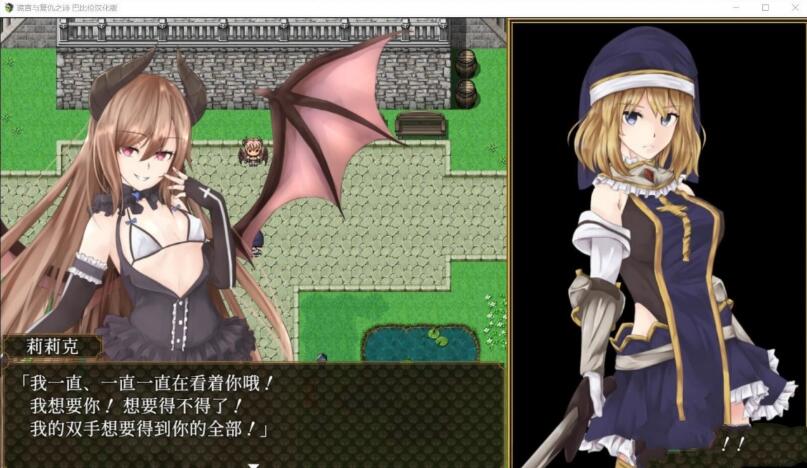 图片[8]-BegieAde：谎言与复仇之诗 完整精翻汉化版 精品RPG游戏-柠檬ACG