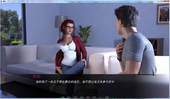 请求 精翻汉化完结版 PC+安卓+全CG NTR新作-柠檬ACG