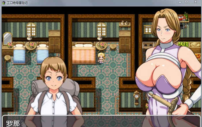 图片[3]-勇者妈妈奇异冒险记！精修汉化版 PC+安卓+全CG存档-柠檬ACG