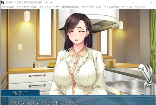 图片[2]-献给你的旧梦倒影:超熟背德故事 完整汉化版 拔作ADV-柠檬ACG