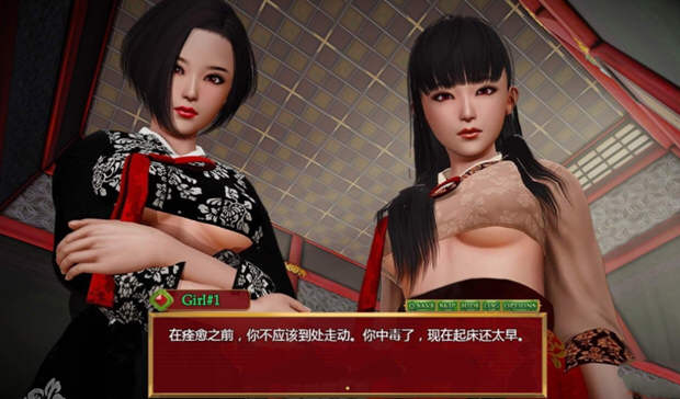 图片[4]-邪恶的红胭脂 Ver6.3 汉化版 PC+安卓 经营模拟游戏（大更新）-柠檬ACG