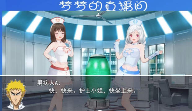 图片[3]-羞耻的直播任务 v0.72 中文汉化版 PC+安卓 日系RPG游戏-柠檬ACG