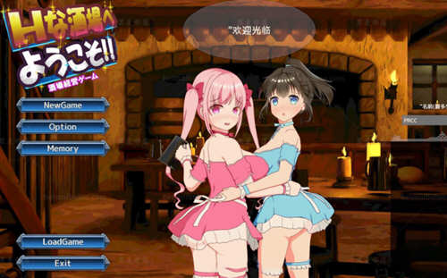 欢迎来到超嗨酒馆！V1.30 云翻汉化版 经营模拟游戏-柠檬ACG