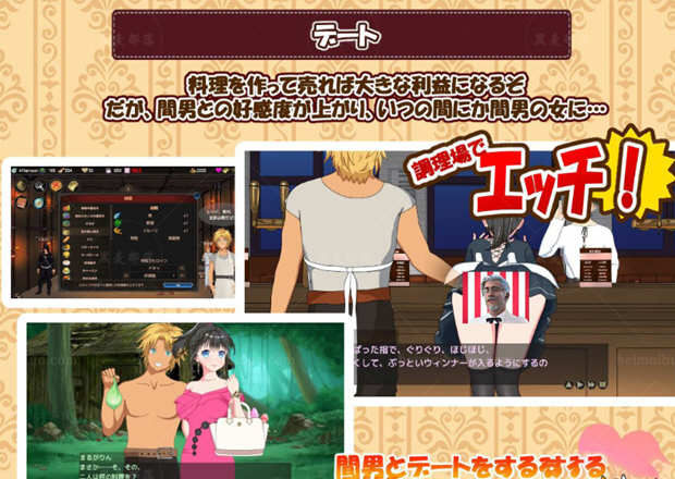 图片[4]-欢迎来到超嗨酒馆！V1.30 云翻汉化版 经营模拟游戏-柠檬ACG