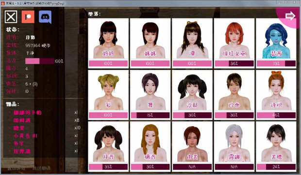 图片[3]-黑魔法 Ver1.11 精翻汉化版 PC+安卓+全CG+作弊码-柠檬ACG