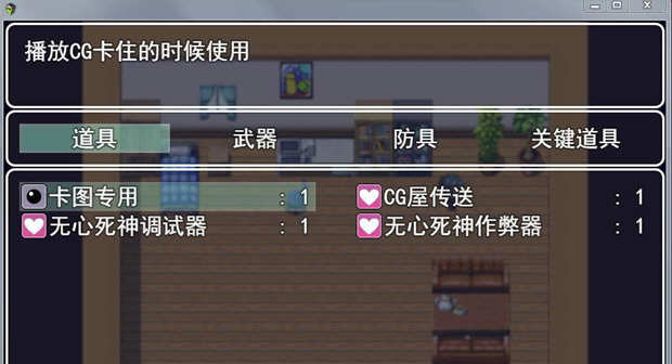 图片[3]-风搔人生 Ver2.90 完整众筹中文作弊版&无心版 PC+安卓-柠檬ACG