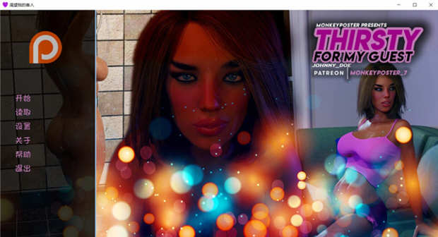 渴望我的客人 EP1-10 PC+安卓高压汉化版 附番外篇-柠檬ACG