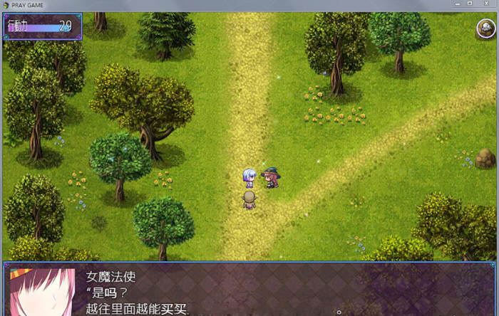 祈祷游戏(PrayGame) α版v9.00最终汉化作弊版 RPG 1.6G-3 祈祷游戏(PrayGame) α版v9.00最终汉化作弊版 RPG 1.6G-3