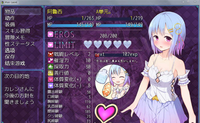 祈祷游戏(PrayGame) α版v9.00最终汉化作弊版 RPG 1.6G-4 祈祷游戏(PrayGame) α版v9.00最终汉化作弊版 RPG 1.6G-4