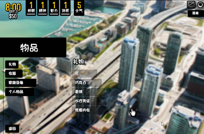 爱之城 Ver1.97完整汉化版 lop系列中文3D游戏-1 爱之城 Ver1.97完整汉化版 lop系列中文3D游戏-1