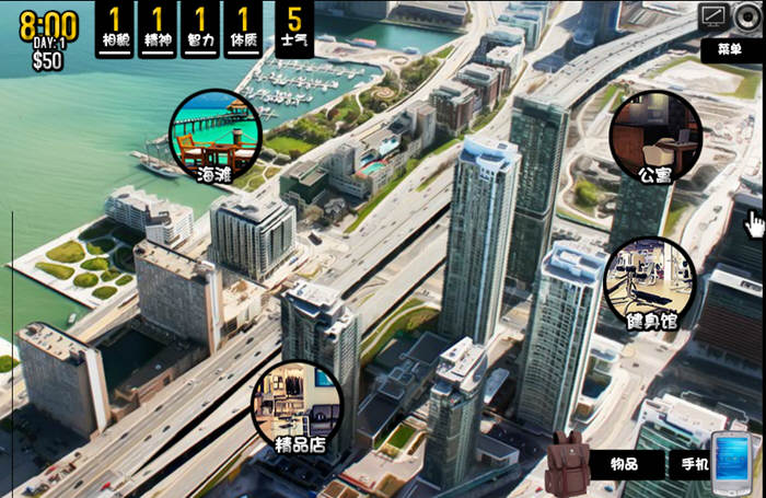 爱之城 Ver1.97完整汉化版 lop系列中文3D游戏-3 爱之城 Ver1.97完整汉化版 lop系列中文3D游戏-3