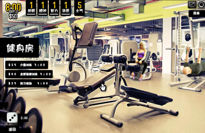 爱之城 Ver1.97完整汉化版 lop系列中文3D游戏-5 爱之城 Ver1.97完整汉化版 lop系列中文3D游戏-5