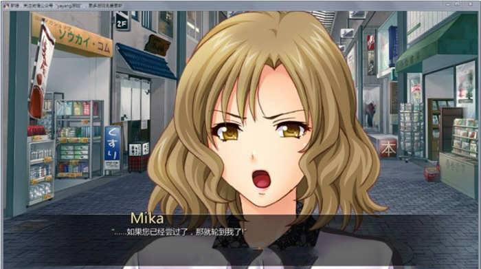 图片[4]-任意啪啪的商业街 汉化完结版 PC+安卓+全CG 1.3G-柠檬ACG