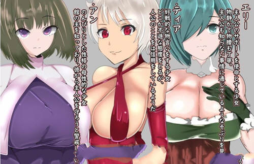 无力的探索者和被寝取的女随从！精修汉化版 PC+安卓 NTR&RPG-柠檬ACG