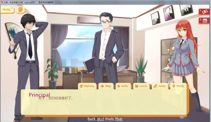 图片[2]-Uni大学 Ver0.24.80 中文汉化版 日式2D沙盒SLG游戏-柠檬ACG