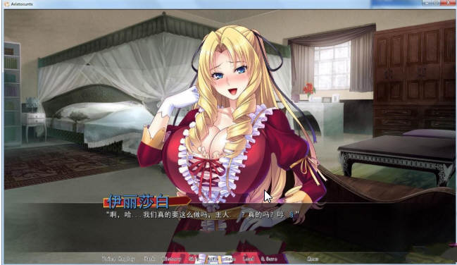 图片[4]-被奴役的反派千金母女育种之路！精修汉化版 PC+安卓 1.4G-柠檬ACG