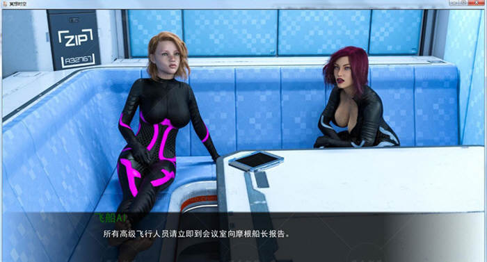 图片[3]-星际穿越 全2章！精翻汉化版 欧美动态CG游戏&1G-柠檬ACG