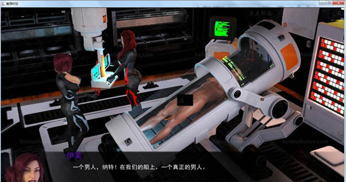 图片[4]-星际穿越 全2章！精翻汉化版 欧美动态CG游戏&1G-柠檬ACG