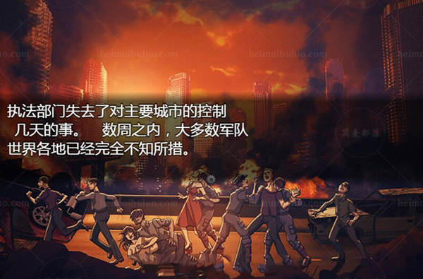 过度生长：创世纪 V1.02 精翻汉化版 PC+安卓 2G-柠檬ACG