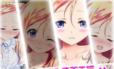 图片[2]-和大小姐的抚摸大会 DL官方中文版 互动SLG游戏 300M-柠檬ACG