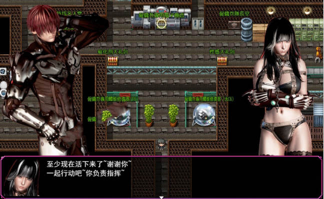 联合阵线 G20 正式中文版 PC+安卓 3.1G 国产末世废土RPG-柠檬ACG