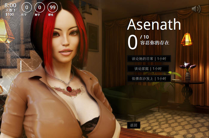 图片[3]-黑暗的遗产 完美汉化版 大帝国异类LOP游戏之一-柠檬ACG