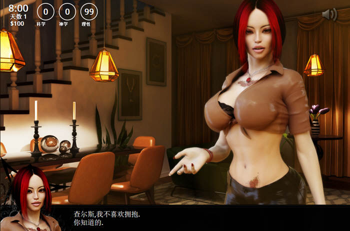 图片[4]-黑暗的遗产 完美汉化版 大帝国异类LOP游戏之一-柠檬ACG