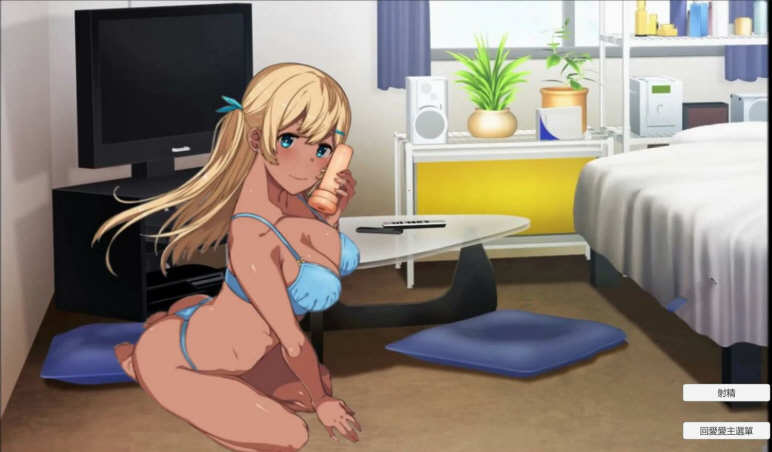 图片[2]-黑肉妹妹开飞机 V1.1官方中文步兵版 神奇国语配音ADV-柠檬ACG