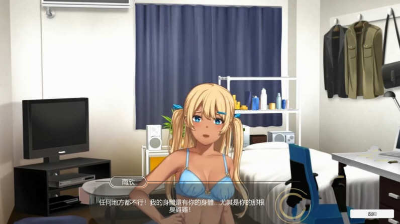 图片[5]-黑肉妹妹开飞机 V1.1官方中文步兵版 神奇国语配音ADV-柠檬ACG