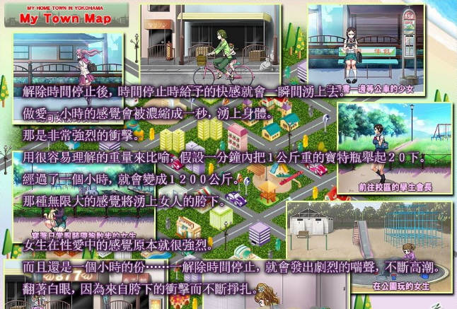 图片[3]-我的城镇时间停止时 DL官方中文版 神奇无剧情游戏-柠檬ACG