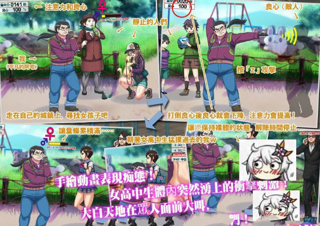 图片[5]-我的城镇时间停止时 DL官方中文版 神奇无剧情游戏-柠檬ACG