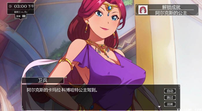 图片[5]-小兵求爱记(Love Esquire) v1.29 中文神秘版 SLG游戏-柠檬ACG