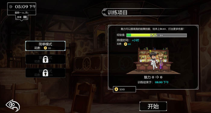 图片[6]-小兵求爱记(Love Esquire) v1.29 中文神秘版 SLG游戏-柠檬ACG