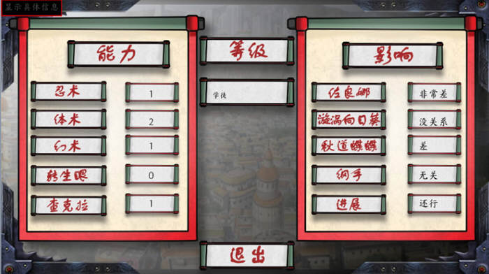 图片[2]-女忍调教：最后的战争 V2.2 完整汉化版 欧美SLG游戏-柠檬ACG