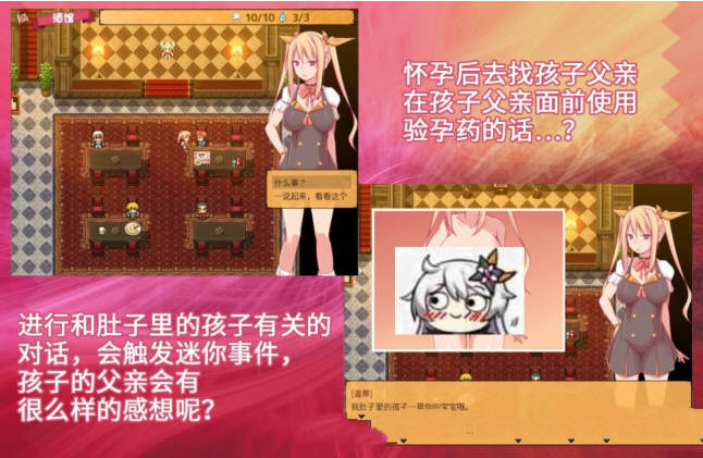 图片[2]-炼金术师姐姐收集晶液的理由：出轨炼成小宝宝 中文版+存档-柠檬ACG