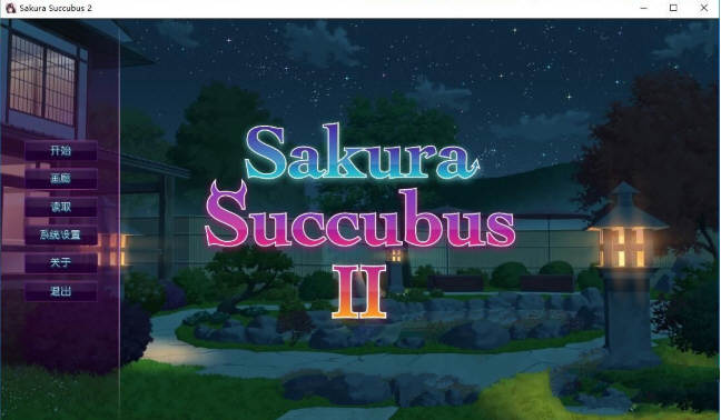 樱花魅魔 1+2 STEAM官方中文步兵版 奇妙ADV游戏-柠檬ACG