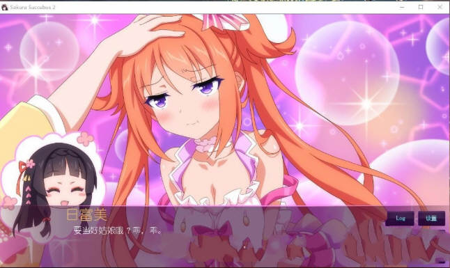 图片[2]-樱花魅魔 1+2 STEAM官方中文步兵版 奇妙ADV游戏-柠檬ACG