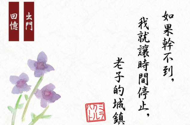 如果干不到我就让时间停止-老子的城镇！官方中文版 SLG游戏-柠檬ACG