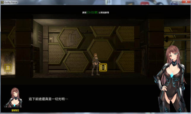 图片[4]-罪恶势力：殖民地的希望 V0.31 官方中文作弊版 PC+安卓-柠檬ACG