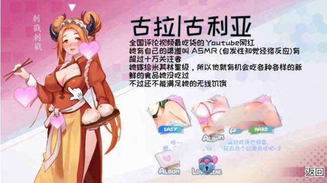 图片[4]-七欲罪：人妻再临 官方中文步兵版 日式美少女射击游戏-柠檬ACG