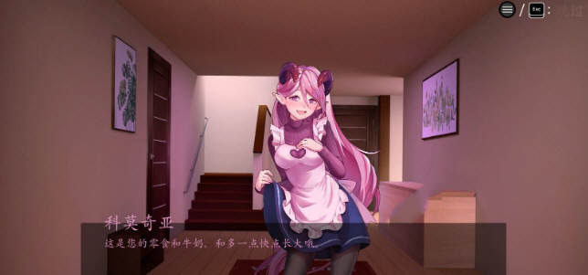 图片[5]-七欲罪：人妻再临 官方中文步兵版 日式美少女射击游戏-柠檬ACG