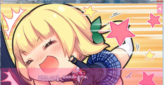 像色晴游戏一样的社保生活2 汉化版+CG+动画 大型ADV游戏-柠檬ACG