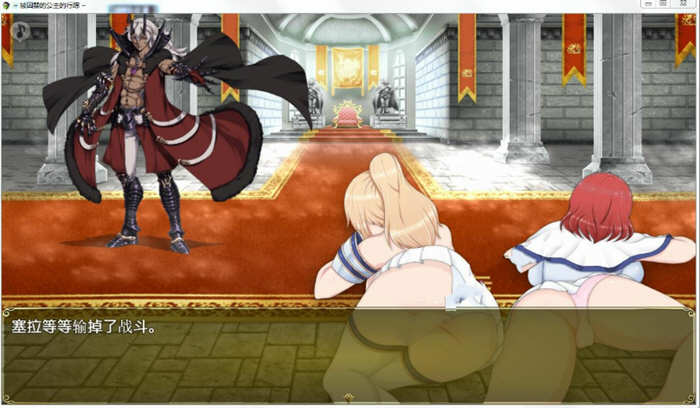 图片[3]-塞拉与诺埃尔：被囚禁公主的下落！汉化作弊版+CG RPG游戏-柠檬ACG