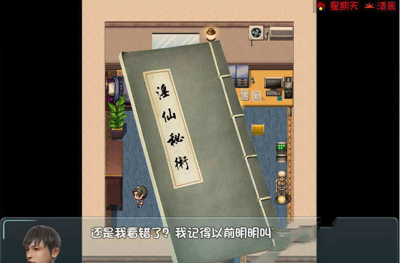 图片[5]-爱巢 中文正式最终完结版 PC+安卓+作弊码+攻略-柠檬ACG