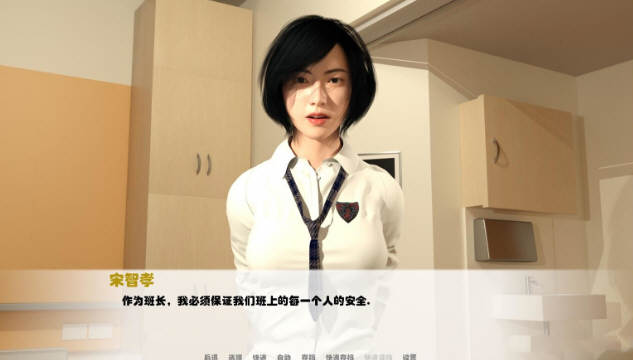 图片[2]-我未来的妻子 V1.1 第1-3季 精翻汉化版 PC+安卓 亚洲风-柠檬ACG