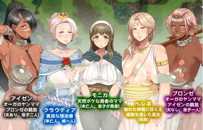 超淑女：勇者传说 V1.20 精翻汉化版 PC+安卓+存档+全CG-柠檬ACG