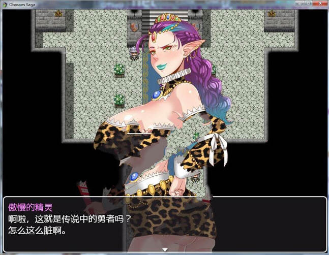 图片[4]-超淑女：勇者传说 V1.20 精翻汉化版 PC+安卓+存档+全CG-柠檬ACG